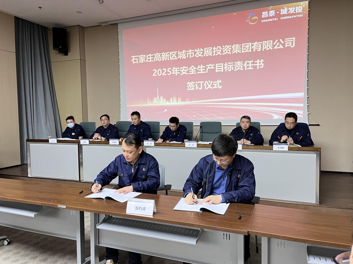 1739337738538476.png 城發(fā)投復(fù)工復(fù)產(chǎn)2.png