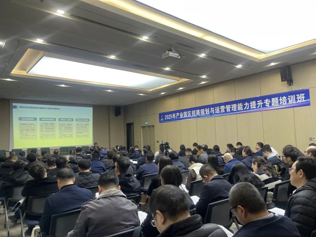 園區(qū)運(yùn)營培訓(xùn).jpg